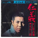 【中古】7