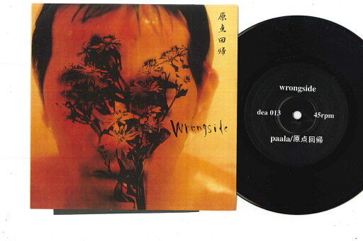 【中古】7" Wrongside 原点回帰 DEA013 DEA /00080 【中古】7" Wrongside 原点回帰 DEA013 DEA /00080