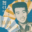 【中古】7