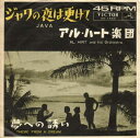 【中古】7