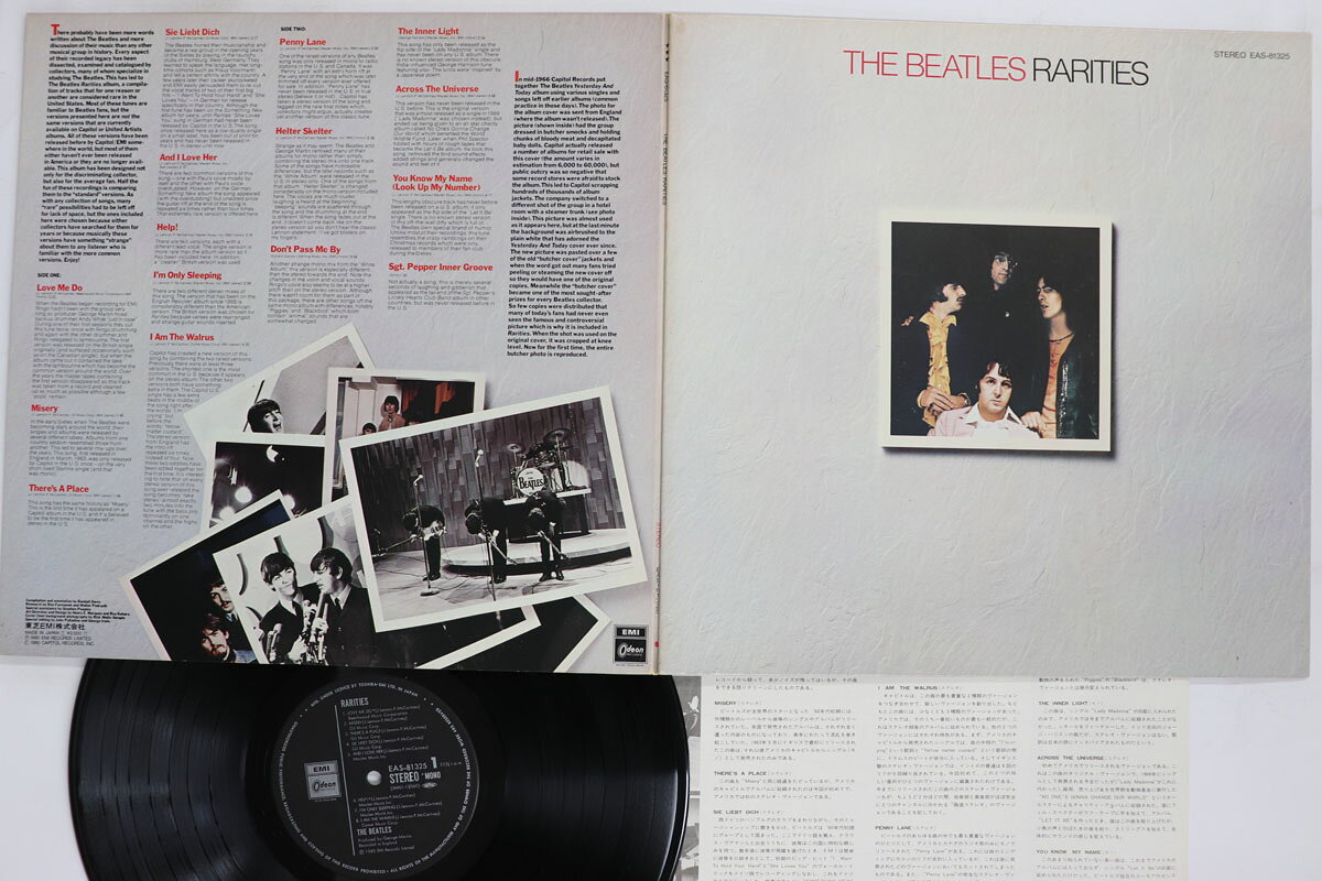 【中古】LP ビートルズ レアリティーズ Vol.2 EAS81325 EMI ODEON /00400