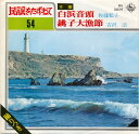 【中古】7