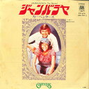 【中古】7