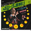 【中古】7