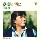 【中古】7
