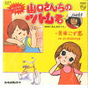 【中古】7