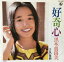 【中古】7" 黒木真由美 ? 好奇心 BS1888 King Records /00080 493円