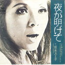 【中古】7