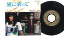 【中古】7