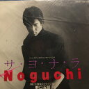 【中古】7