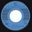【中古】7" パンダフル・ハウス 風ぐらし LK100A COLUMBIA /00080