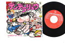【中古】7