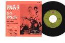 【中古】7" Max Steiner Al Di La / Rome Adventure BR1396 WARNER BROS /00080