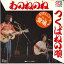【中古】7" あのねのね つくばねの唄 / 傷だらけの追憶 L1241E ELEKTRA /00080 493円