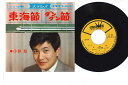【中古】7
