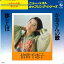 【中古】7" 倍賞千恵子 赤とんぼ / かあさんの歌 GK2013 KING /00080 493円
