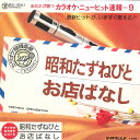 【中古】7