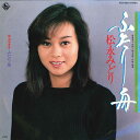【中古】7