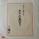 【中古】7