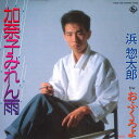 【中古】7