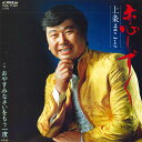 【中古】7
