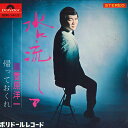 【中古】7