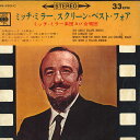 【中古】7