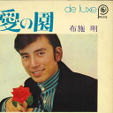 【中古】7