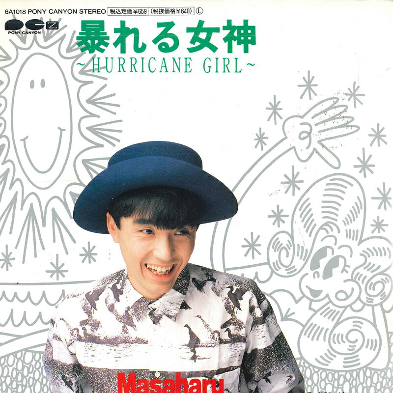 【中古】7" Masaharu 暴れる女神 / 渚のラジオ 6A1018 PONYCANYON /00080