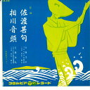 【中古】7
