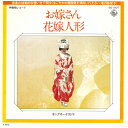 【中古】7