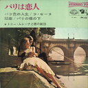 【中古】7