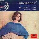 【中古】7