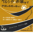 【中古】7