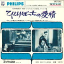 【中古】7