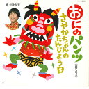 【中古】7