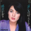 【中古】7
