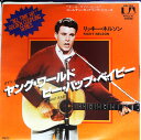 【中古】7
