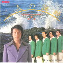 【中古】7" 内山田洋とクールファイブ 二人の海峡 / ためらい RVS1075 RCA /00080