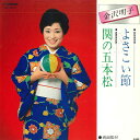 【中古】7