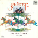 【中古】7
