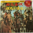【中古】7