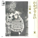 【中古】7