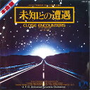 【中古】7
