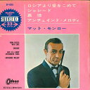 【中古】7