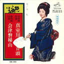 【中古】7
