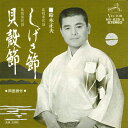 【中古】7