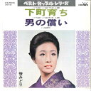 【中古】7