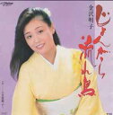 【中古】7