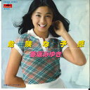 【中古】7